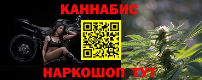 гашиш Бузулук