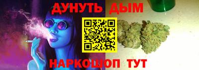 шишки Волжский