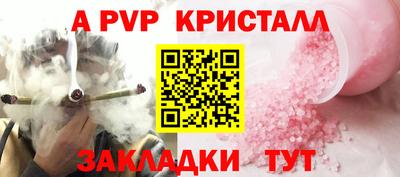 шишки Волжский