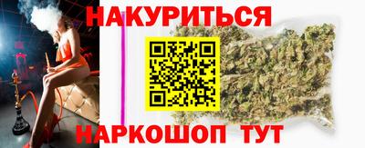 гашиш Бузулук