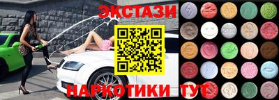 амф Волжск