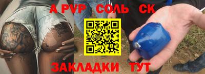 круглые Волгодонск