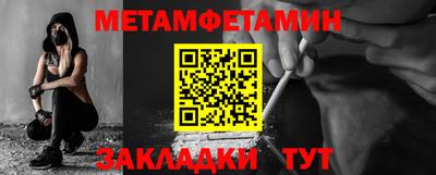 гашиш Бузулук