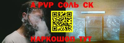 шишки Волжский