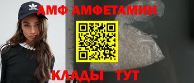 круглые Волгодонск