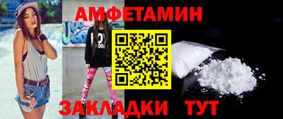 гашик Будённовск