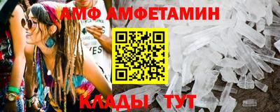 шишки Волжский