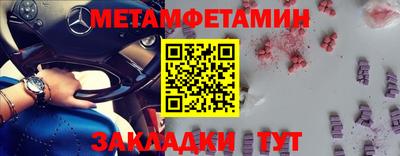 амф Волжск