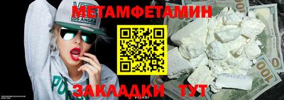 шишки Волжский