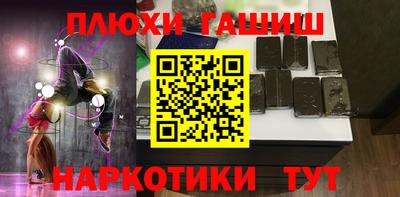 гашиш Бузулук