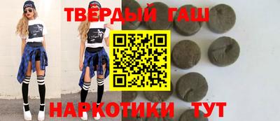 круглые Волгодонск