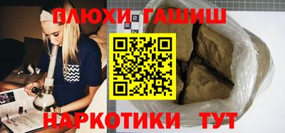 гашик Будённовск