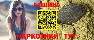 гашик Будённовск