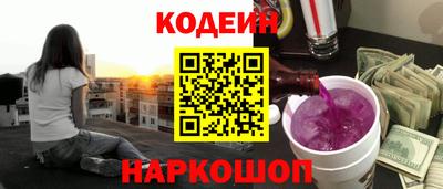 круглые Волгодонск