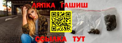 шишки Волжский