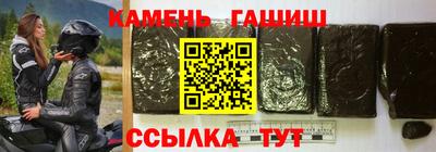 амф Волжск