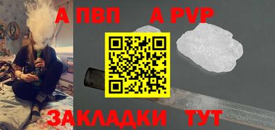круглые Волгодонск