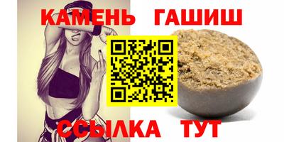 гашик Будённовск