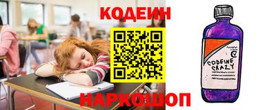 шишки Волжский