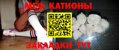 круглые Волгодонск