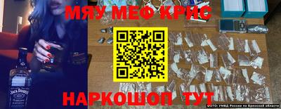 амф Волжск