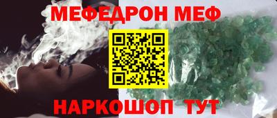 шишки Волжский