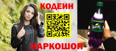 амф Волжск