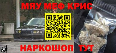 гашик Будённовск