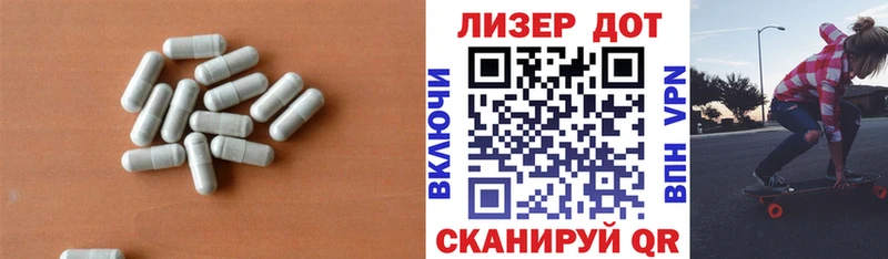 Лсд 25 экстази ecstasy  KRAKEN маркетплейс  Иваново 