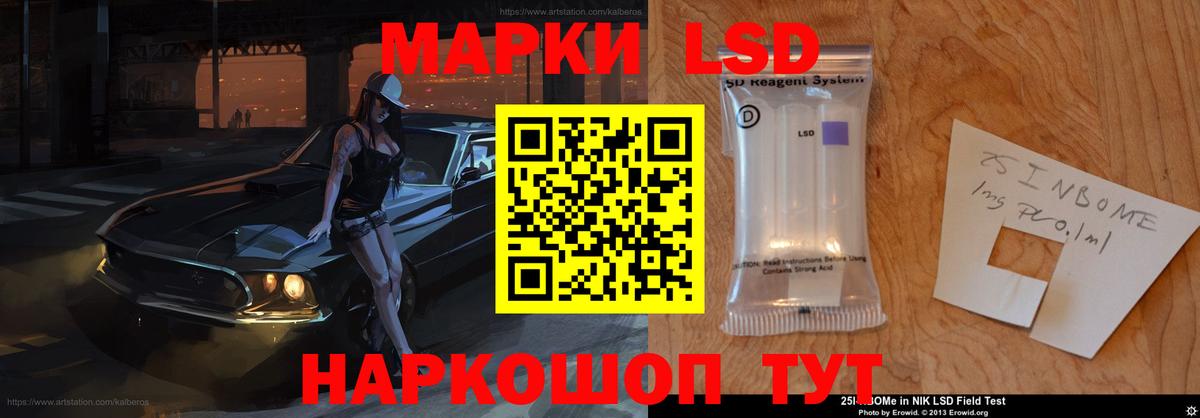 Лсд 25 экстази кислота  Иваново  hydra онион  ЛСД экстази кислота 