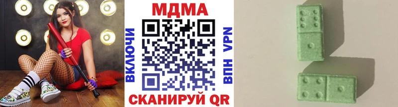 сколько стоит  Иваново  MDMA Molly 