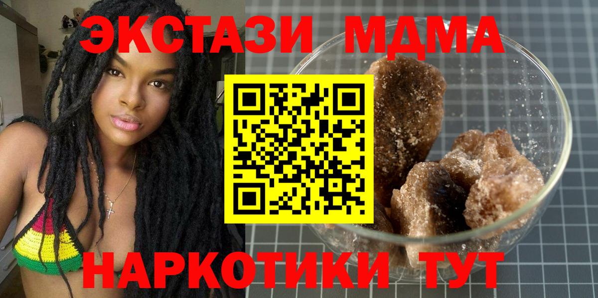 Иваново  Меф МЯУ МЯУ   Героин  Гашиш  Канабис  COCAIN  Марихуана  Alpha PVP СОЛЬ  