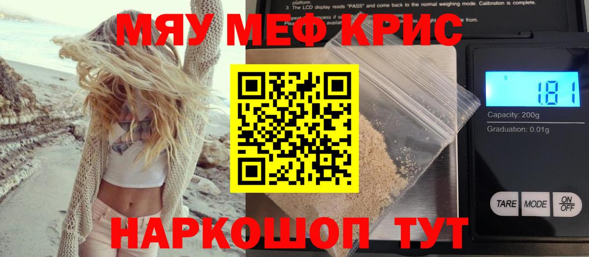COCAIN  Вход с VPN  Иваново  Codein  ГАШИШ  Меф кристаллы  Канабис 