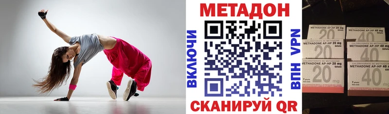 МЕТАДОН мёд  omg зеркало  Иваново  купить  