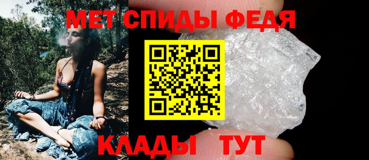 Кодеин Иваново