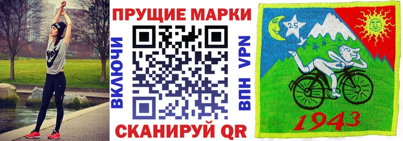 Марки NBOMe 1500мкг  MEGA как войти  Иваново  наркотики 