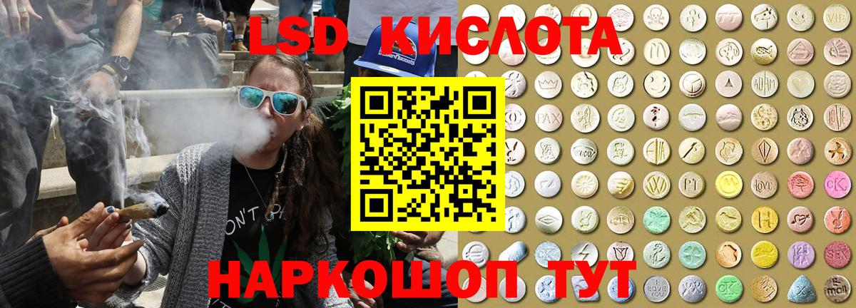 Наркотические марки 1,8мг  Наркотические марки  Иваново  Вход с VPN 