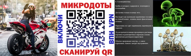 Псилоцибиновые грибы мухоморы  Иваново 