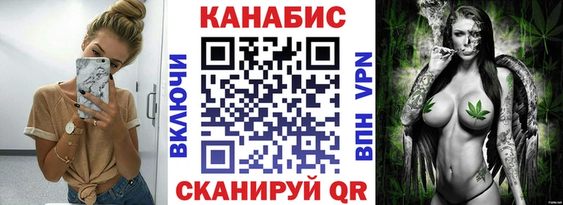 Бошки марихуана Ganja  где найти наркотики  MEGA сайт  Иваново 