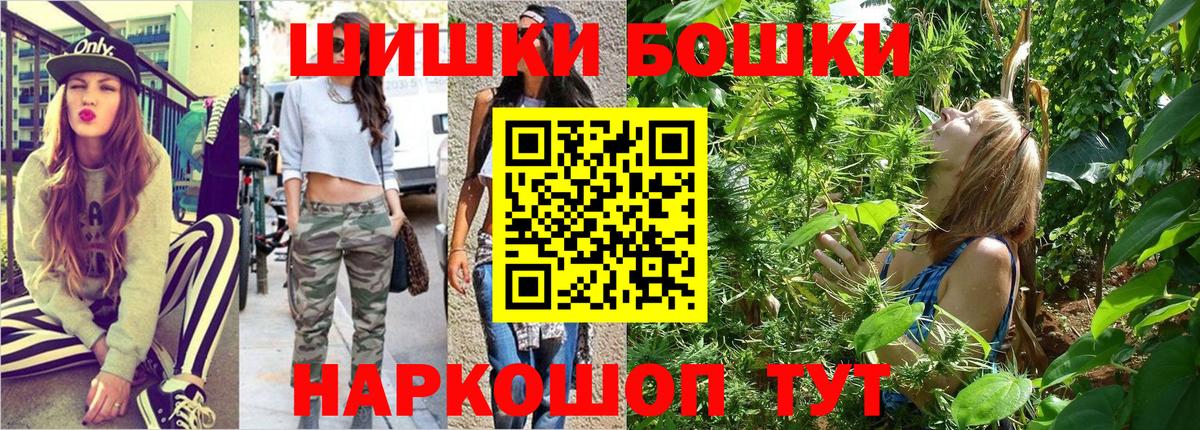 Бошки марихуана гибрид Иваново